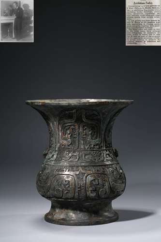 Ancient Bronze Taotie Jar