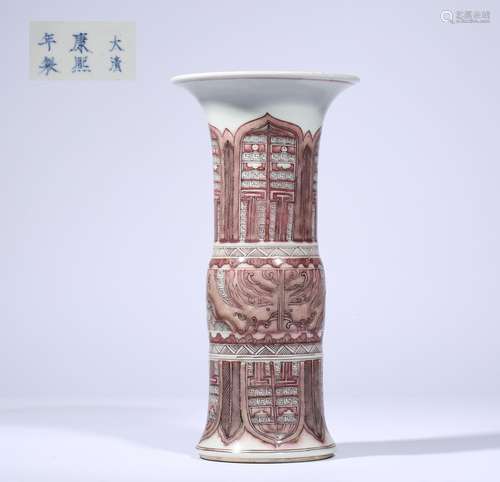 Qing Dynasty Kangxi Era Underglaze Red Porcelain Wine Vessel