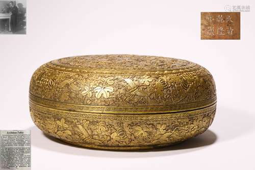 Qing Dynasty Qianlong Era Gilt Bronze Box