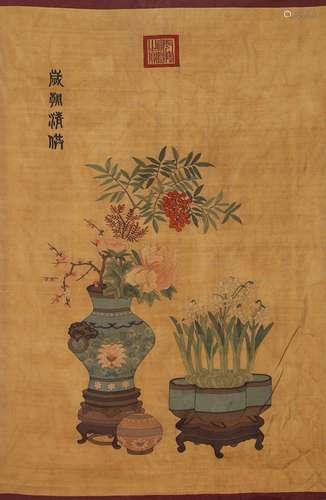 Qing Dynasty Qianlong Era Kesi