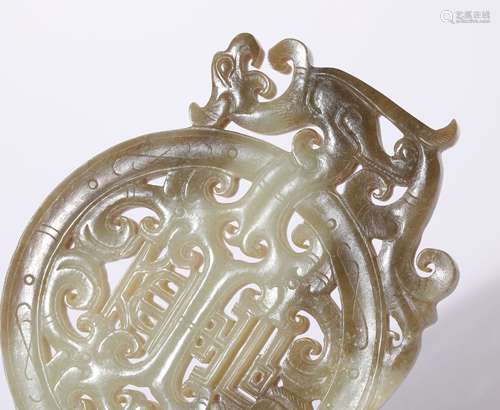 Jade Chilong Dragon Pendant