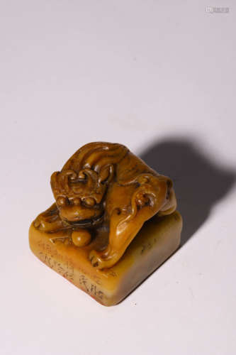 Shoushan Stone Lion Seal