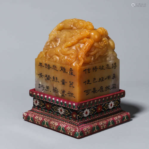 A Carved Dragon with Poetry Pattern Shoushan Tianhuang Stone...