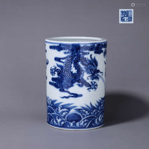 A Blue and White Dragon with Ocean Wave Pattern Porcelain Br...