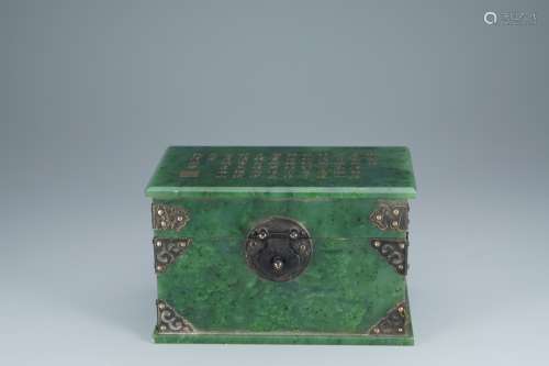 A Green Jade Box