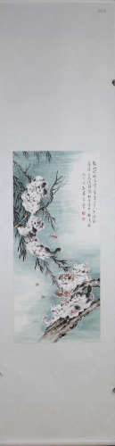 A Cat Chinese Painting Sun Jusheng Mark