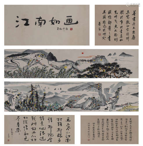 A Chinses Landscape Hand Scroll Painting, Wu Guanzhong Mark