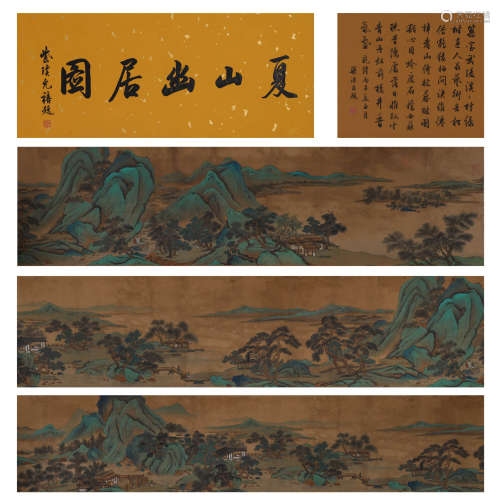 A Chinese Landscape Painting Hand Scroll, Liu Songnian Mark