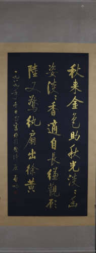 A Chinese Calligraphy Qi Gong Mark