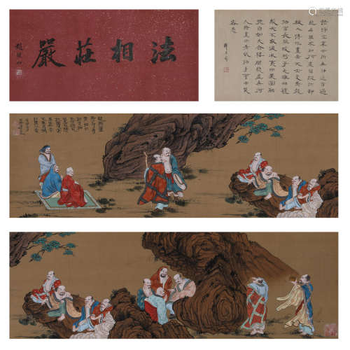 A Chinese Buddha Handroll Painting Zhao Puchu Mark