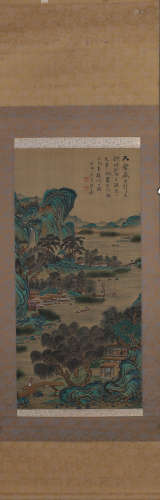 A Chinese Landscape Painting, Zhang Daqian Mark