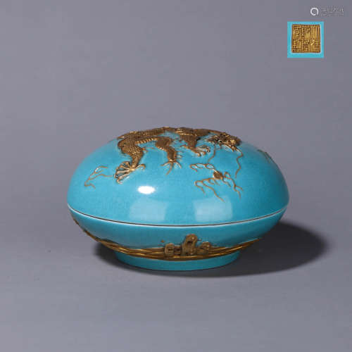 A Blue Glazed Dragon Gilt Pattern Lid Ink Box