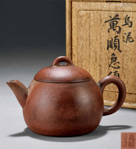 「萬順豐圖」款紫砂茶壺