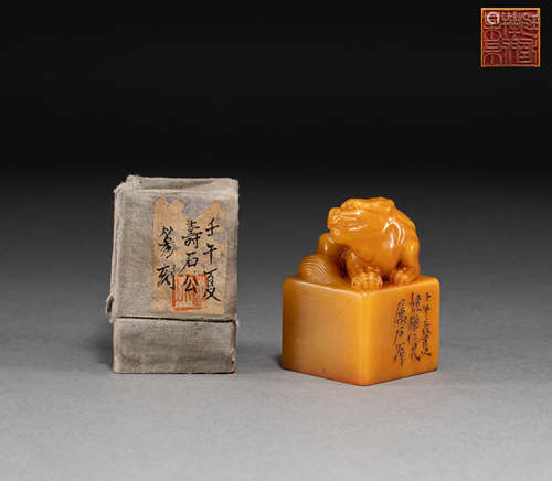 China's Qing Dynasty field Huang seal