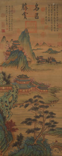 Green landscape on silk scroll in Song Dynasty liu Song