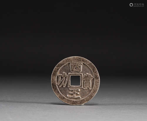 Chinese Ancient Coins