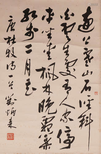 劉炳森(1938-2005) 行書 杜牧詩 設色紙本 立軸