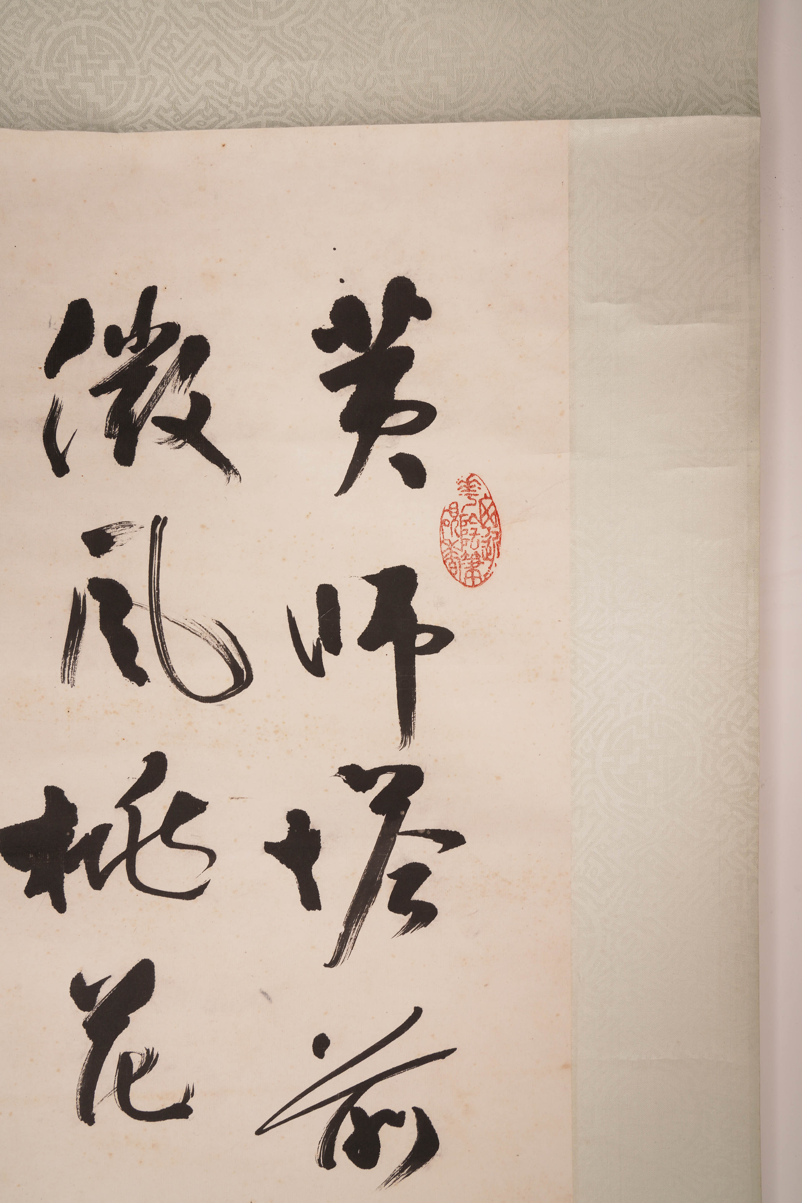 爱新觉罗·毓嶦 书法 水墨纸本 立轴