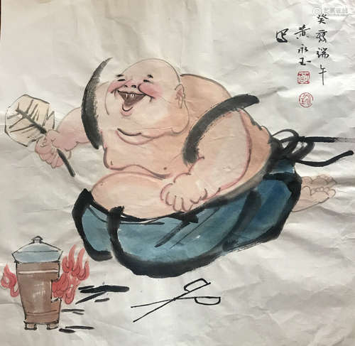 黃永玉 煮茶圖 設色紙本 軟片