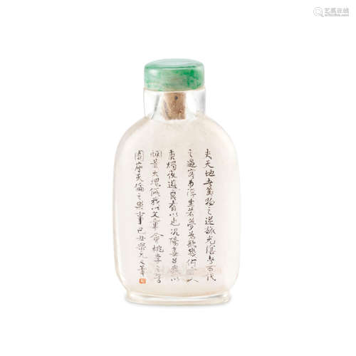 An inside-painted Calligraphic glass snuff bottle