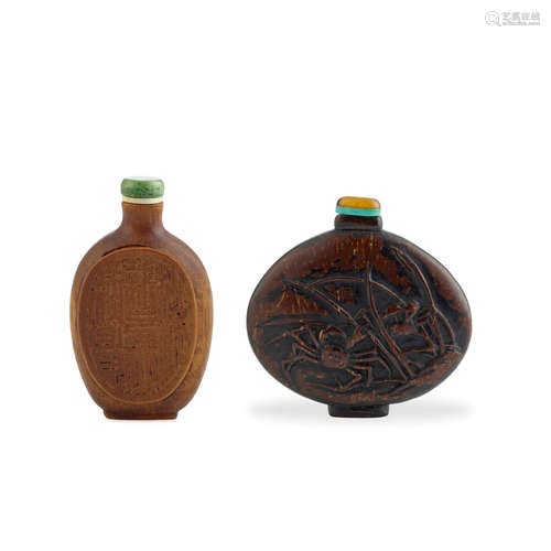 Two bamboo snuff bottles