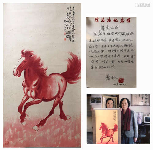 徐悲鴻 馬精品
（附帶證書照片）
 設色紙本 立軸