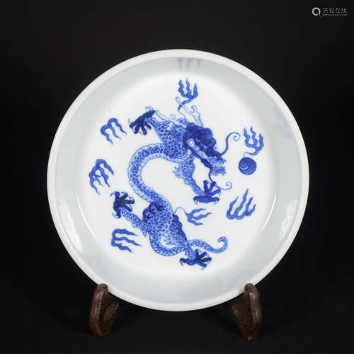 A blue and white 'dragon' dish