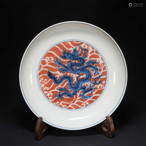 An underglaze-blue and copper-red 'dragon' dish