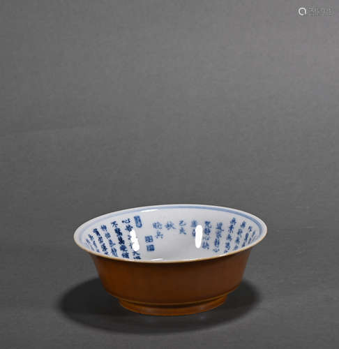 A bean-sauce-coloured glaze bowl