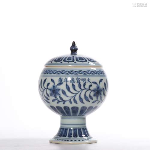 A blue and white 'floral' censer