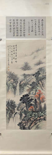 A Huang junbi's landscape painting