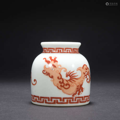 A copper-red-glazed 'dragon' washer