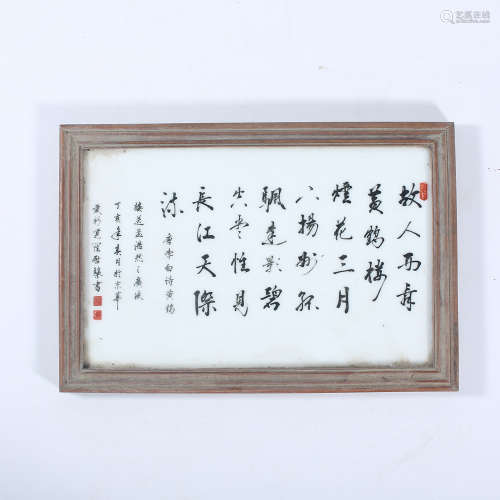 Late Qing Dynasty Ink Color Poem Porcelain Plate