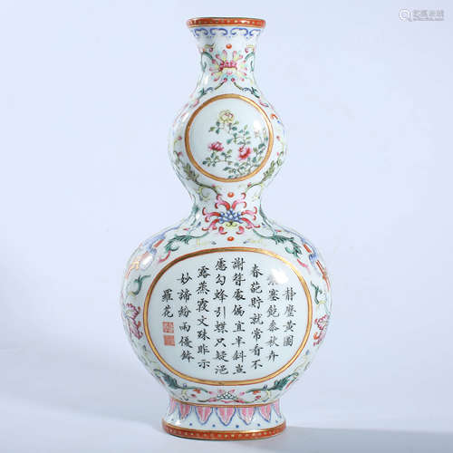 Qianlong famille rose poem and writing vase in the Qing Dyna...