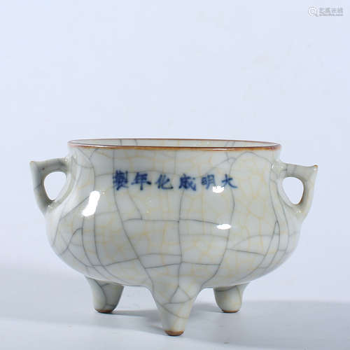 Qing Kangxi Imitation Ge-glazed Three-legged Furnace