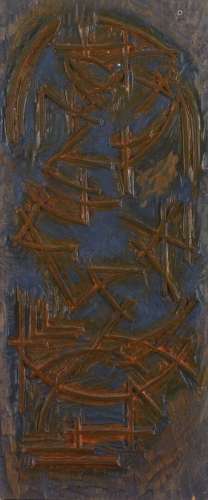 Vincent GONZALEZ (1928-2019) Bois sculpté polychrome, 53 x 2...