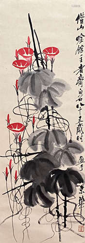 A Chinese Painting of Garden View