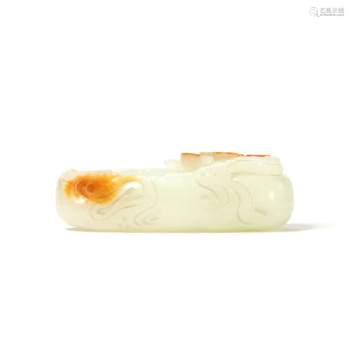 A Carved White Jade Washer