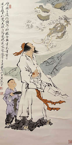 A Chinese Painting of Hermit with Kid