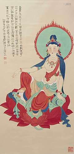 A Chinese Painting of Guanyin