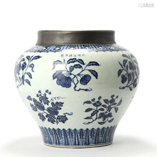 A Blue and White Fruits Jar