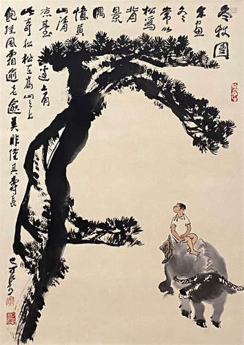 A Chinese Painting Of Bull And Kid Signed Li Keran