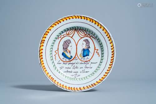 A Dutch Delft polychrome orangist portraits plate, dated 179...