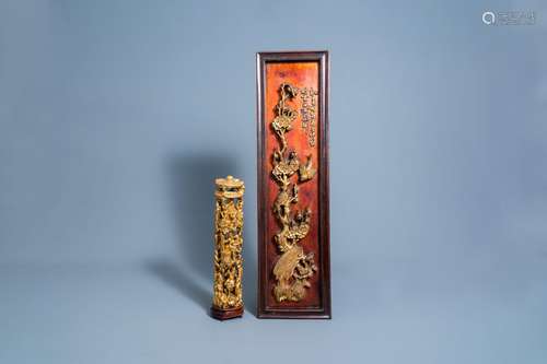 A Chinese reticulated gilt wood group and a panel with birds...