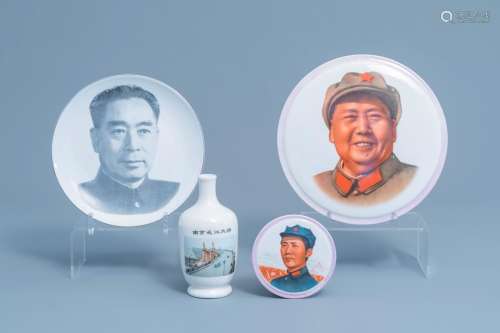 A varied collection of Chinese porcelain with Cultural Revol...