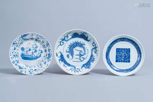 Three various Chinese blue and white dishes, Kangxi and Yong...