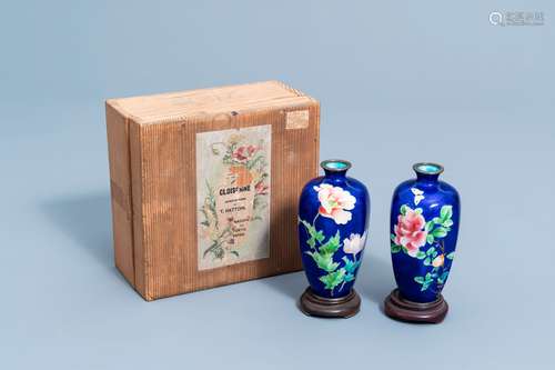 A pair of Japanese cloisonne vases with floral design, marke...