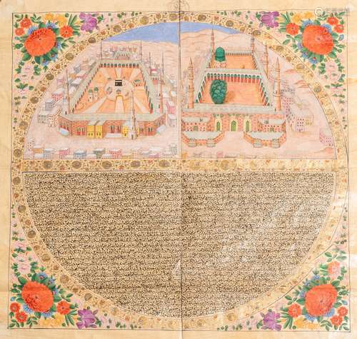 A large Persian manuscript on paper depicting Mecca with the...