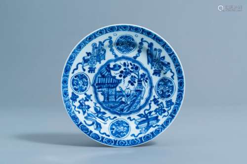 A Chinese blue and white 'boy' dish, Kangxi