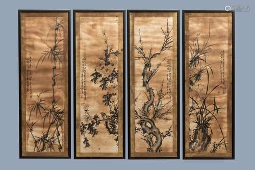 Chinese school, Qing Yudian (1936), ink on paper: Four flora...